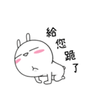 萌え萌え兎2（個別スタンプ：11）