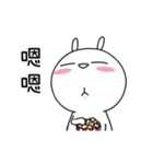 萌え萌え兎2（個別スタンプ：20）