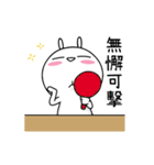 萌え萌え兎2（個別スタンプ：21）