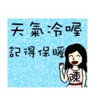 I am Miss Chen - festivals and daily（個別スタンプ：5）