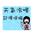 I am Miss Huang - festivals and daily（個別スタンプ：5）