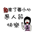 I am Miss Huang - festivals and daily（個別スタンプ：35）