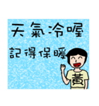 I am Mr. Huang - festivals and daily（個別スタンプ：5）