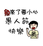 I am Mr. Huang - festivals and daily（個別スタンプ：35）