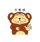 Dr.Tiger orchid（個別スタンプ：2）