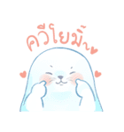 friendly chubby 3（個別スタンプ：7）