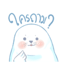 friendly chubby 3（個別スタンプ：9）