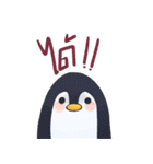friendly chubby 3（個別スタンプ：12）