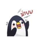 friendly chubby 3（個別スタンプ：13）