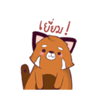 friendly chubby 3（個別スタンプ：18）