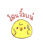 friendly chubby 3（個別スタンプ：23）