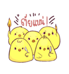 friendly chubby 3（個別スタンプ：24）