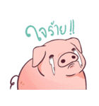 friendly chubby 3（個別スタンプ：27）