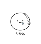 ○●ちかね2●○丸い人（個別スタンプ：39）