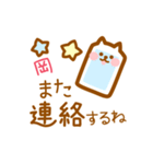 【岡】の毎日スタンプ（個別スタンプ：31）