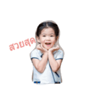 nong chiffon（個別スタンプ：1）