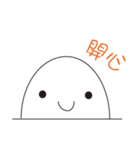 steamed bread expression（個別スタンプ：2）
