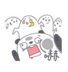 Panlette Panda 2.0（個別スタンプ：11）