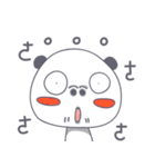 Panlette Panda 2.0（個別スタンプ：14）