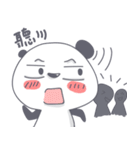 Panlette Panda 2.0（個別スタンプ：20）