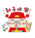 Panlette Panda 2.0（個別スタンプ：25）
