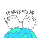Panlette Panda 2.0（個別スタンプ：37）