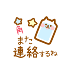 【角】の毎日スタンプ（個別スタンプ：31）