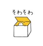 まるまるしたヒト（個別スタンプ：19）