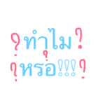 What matter（個別スタンプ：4）