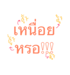 What matter（個別スタンプ：5）