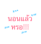 What matter（個別スタンプ：6）
