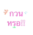 What matter（個別スタンプ：7）