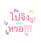 What matter（個別スタンプ：8）