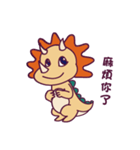 Auspicious Dragon（個別スタンプ：2）