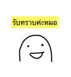 I'm on my knees, doc for you（個別スタンプ：1）