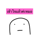 I'm on my knees, doc for you（個別スタンプ：4）