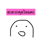 I'm on my knees, doc for you（個別スタンプ：5）