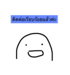 I'm on my knees, doc for you（個別スタンプ：9）