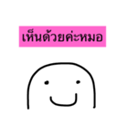 I'm on my knees, doc for you（個別スタンプ：12）