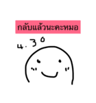 I'm on my knees, doc for you（個別スタンプ：16）