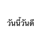Daily phrases used（個別スタンプ：1）