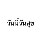 Daily phrases used（個別スタンプ：2）