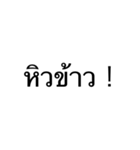 Daily phrases used（個別スタンプ：6）