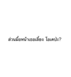 Daily phrases used（個別スタンプ：10）
