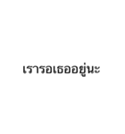 Daily phrases used（個別スタンプ：11）