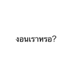 Daily phrases used（個別スタンプ：12）