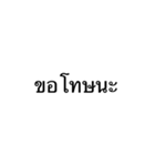 Daily phrases used（個別スタンプ：13）