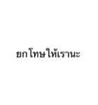 Daily phrases used（個別スタンプ：14）