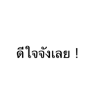 Daily phrases used（個別スタンプ：15）