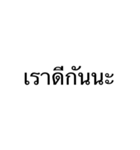 Daily phrases used（個別スタンプ：17）